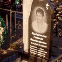 Памятник резной"Скорбящая 1",Габбро диабаз (Карелия),портрет 40*50см, 