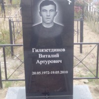 Памятник прямой черный 100х45см,портрет гравировка 30х40см